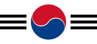 Republic of Korea Air Force