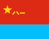 People's Liberation Army Air Force